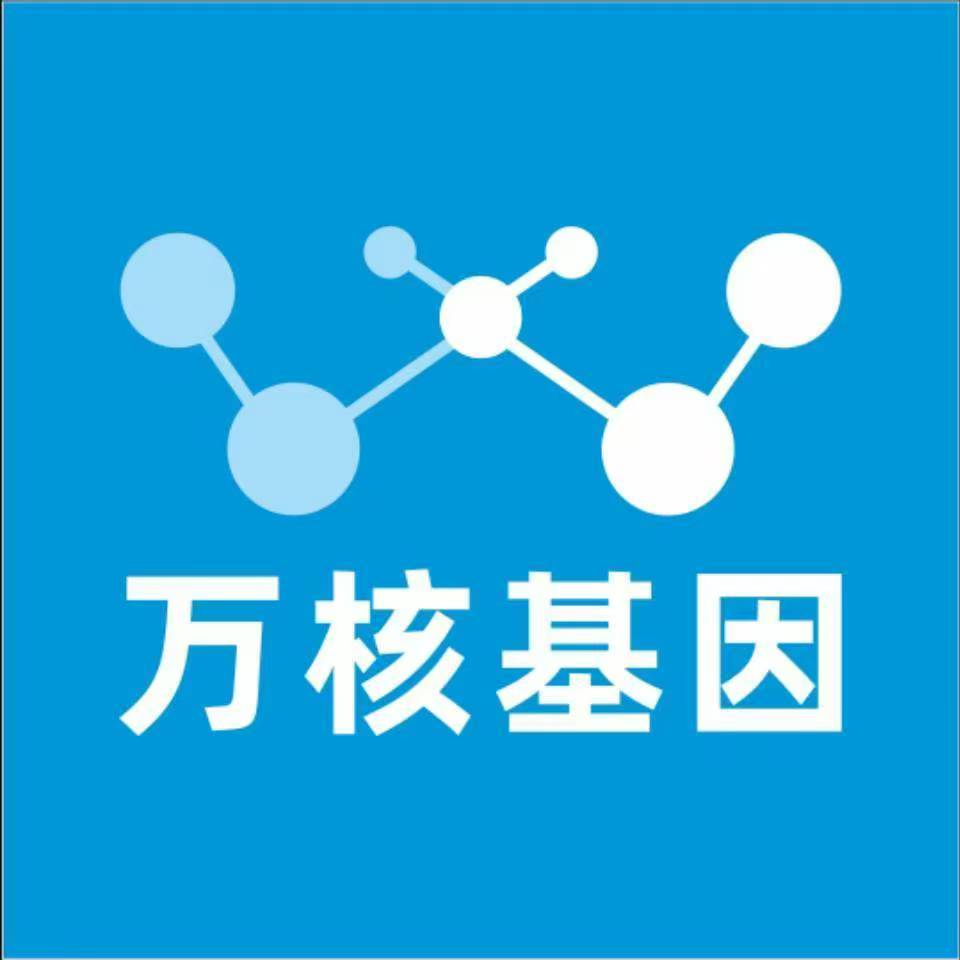 宁波鄞州万核亲子鉴定咨询处
